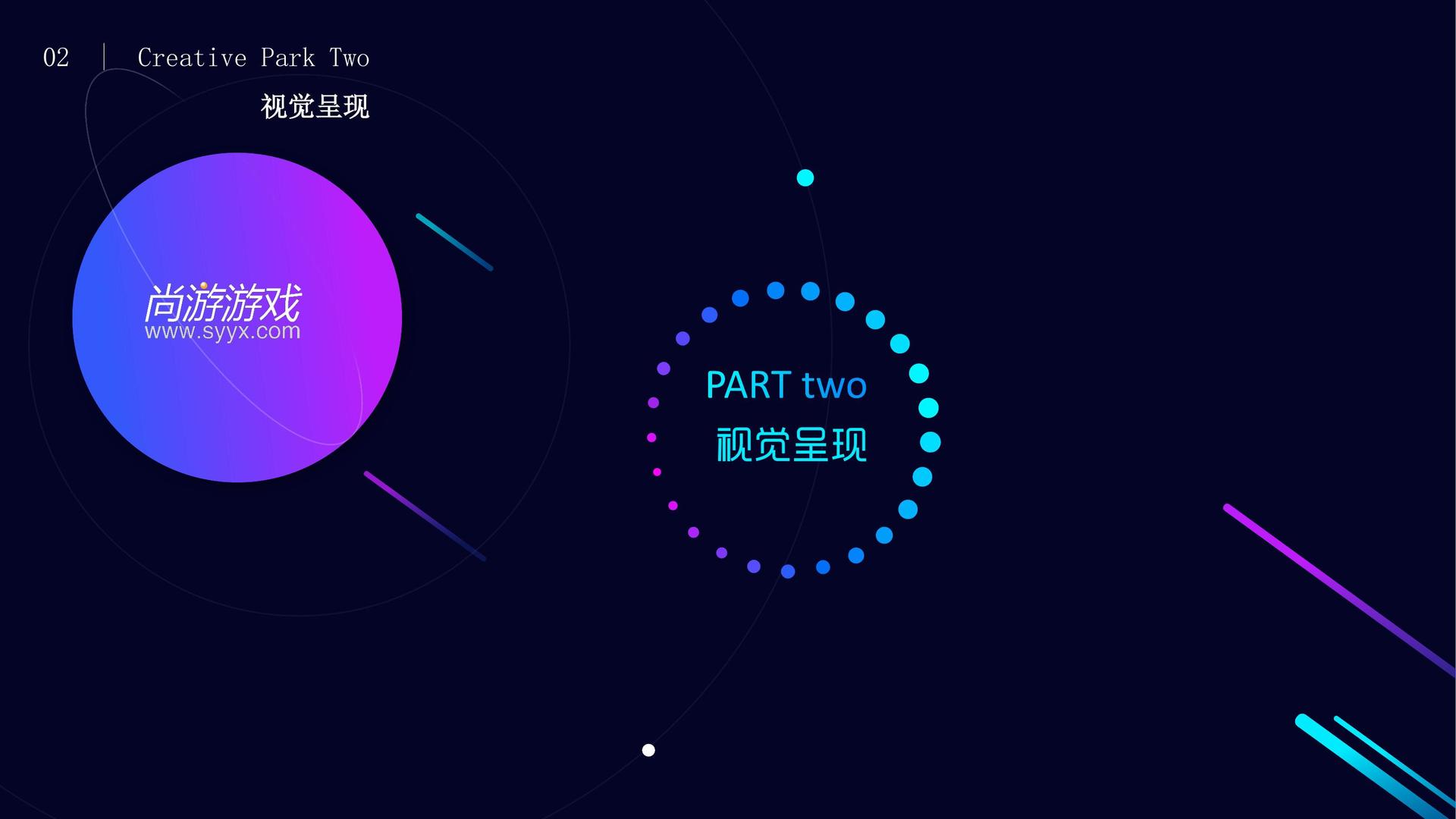 城市舞蹈快闪活动
